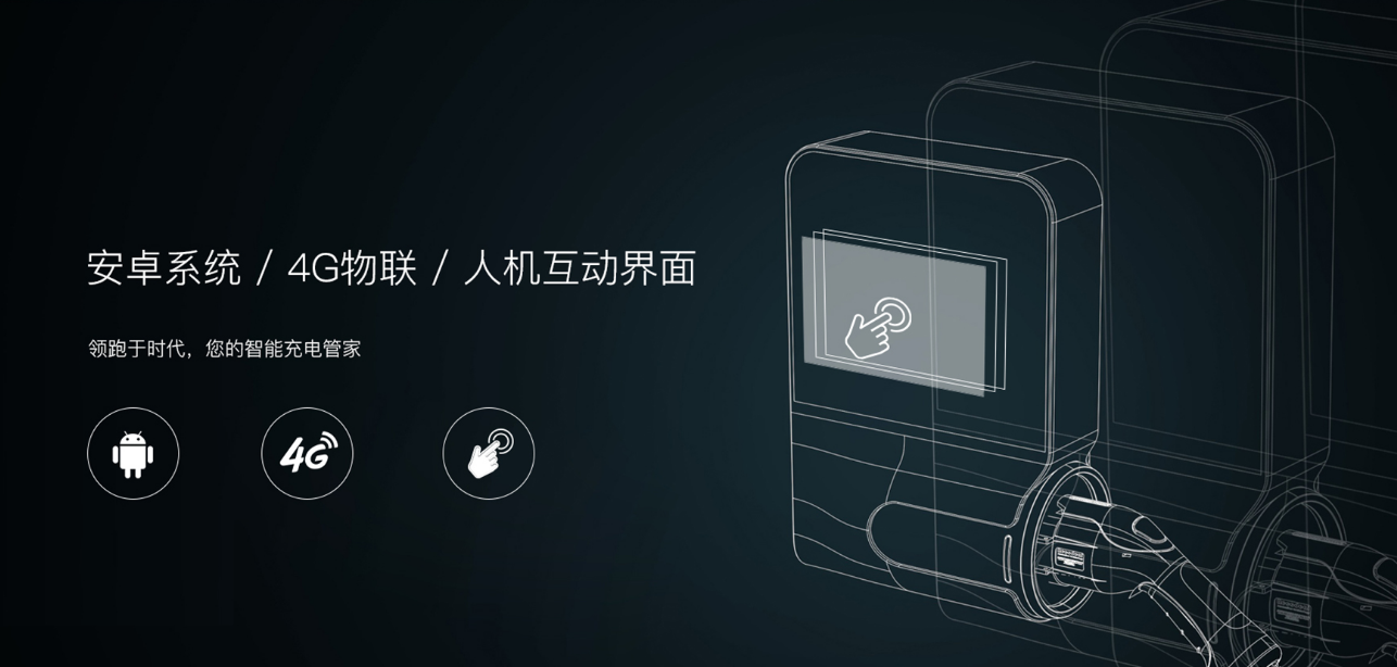 湖南樁邦新能源技術有限公司,交流充電樁,直流充電樁,各系列汽車銷售